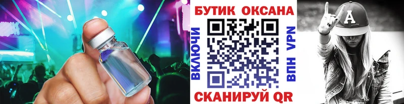 Бутират вода ОМГ ОМГ маркетплейс Тырныауз