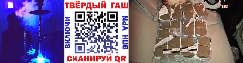 ГАШИШ гарик Тырныауз