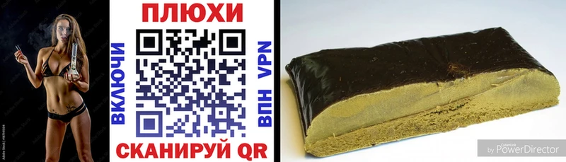 blacksprut ТОР  Тырныауз  ГАШ 40% ТГК 