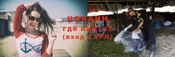 бутират Магас