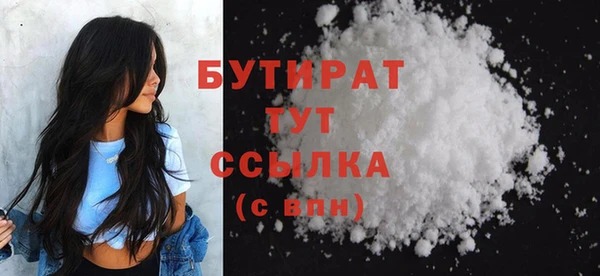 2c-b Магадан