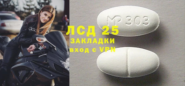 кокаин Липки