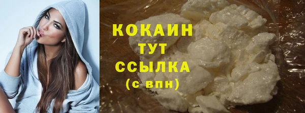 бутират Магас