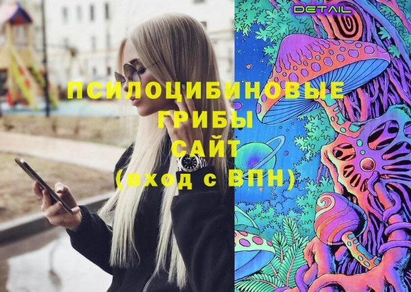 марки lsd Майский