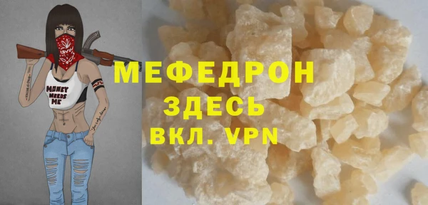 бутират Магас