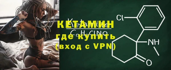 2c-b Магадан