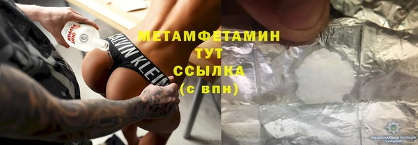 бутират Магас