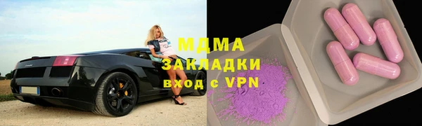 бутират Магас