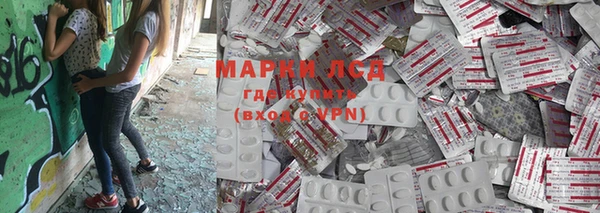 марки lsd Майский