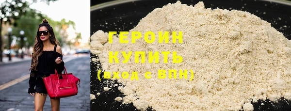 бутират Магас
