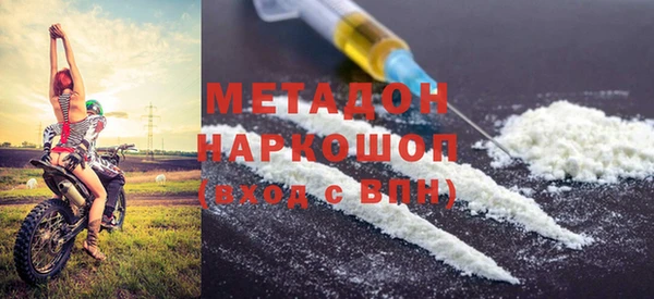бутират Магас