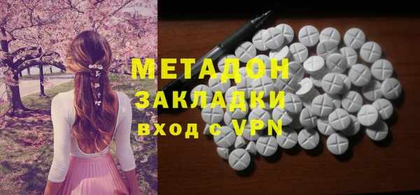 бутират Магас