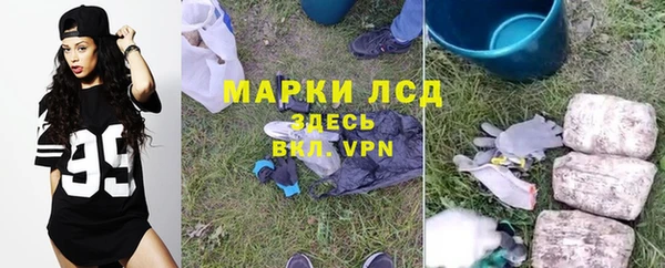 бутират Магас