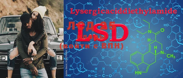 марки lsd Майский