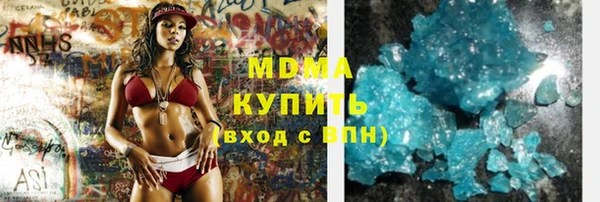 бутират Магас