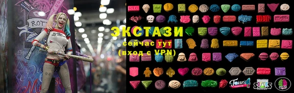 бутират Магас