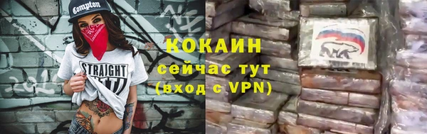 МДМА Семёнов