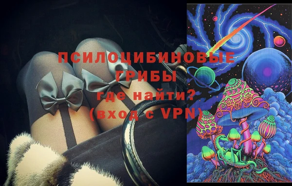 2c-b Магадан