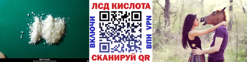 Лсд 25 экстази ecstasy  купить наркотики цена  ссылка на мегу зеркало  Тырныауз 