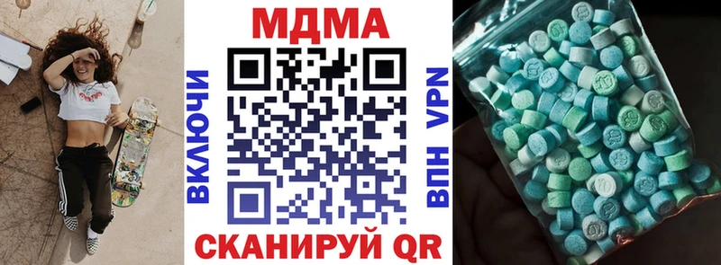 гидра ссылка  Тырныауз  МДМА Molly 