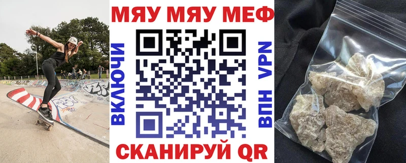 mega ссылка  Тырныауз  Мефедрон кристаллы 