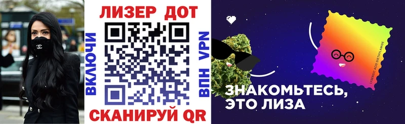 Марки NBOMe 1500мкг Тырныауз