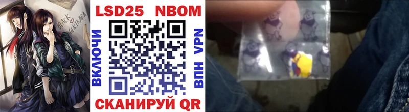 Марки N-bome 1,5мг  хочу   Тырныауз 