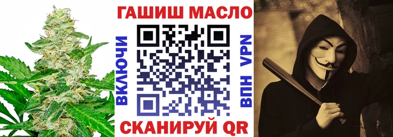 ТГК жижа  сайты даркнета состав  Тырныауз 